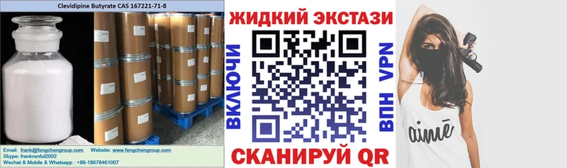 БУТИРАТ бутандиол  ОМГ ОМГ вход  Исилькуль  как найти закладки 