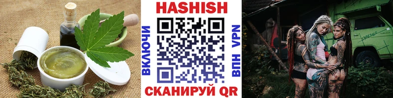 продажа наркотиков  Исилькуль  Cannafood марихуана 