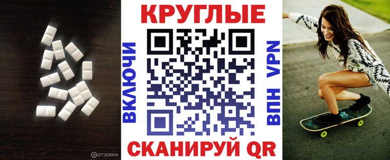 Экстази 300 mg купить сайты площадка формула Исилькуль