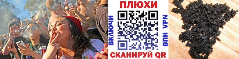 Гашиш Cannabis  Исилькуль 
