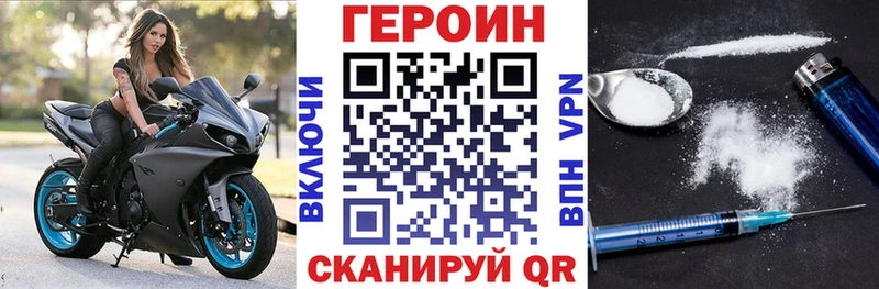 где купить наркоту  Исилькуль  Героин белый 