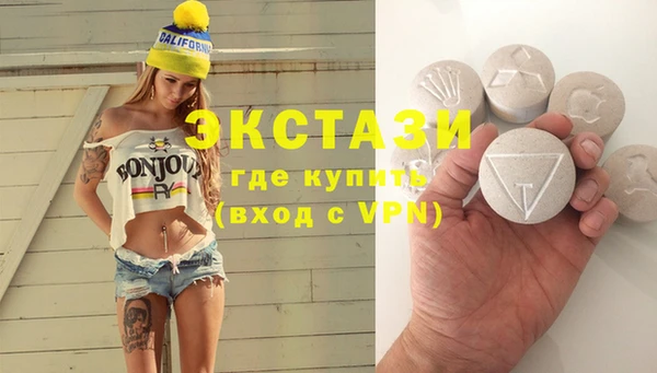 кокс Абаза