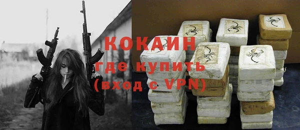 кристаллы Дубовка