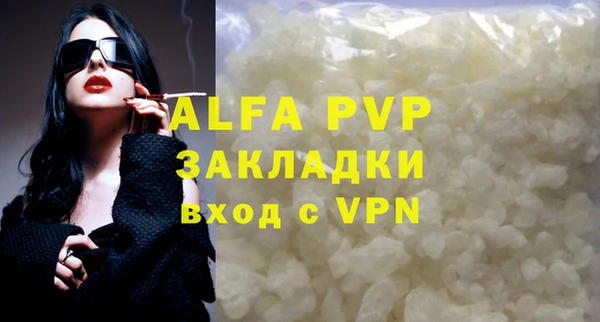 кокс Абаза
