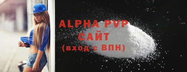 кокс Абаза