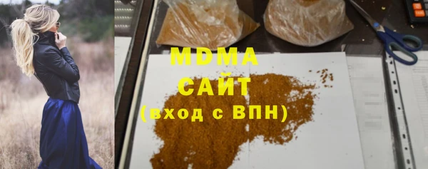 мдпв Абдулино