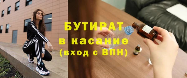 Альфа ПВП Дрезна