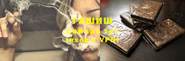 кокаин перу Дегтярск