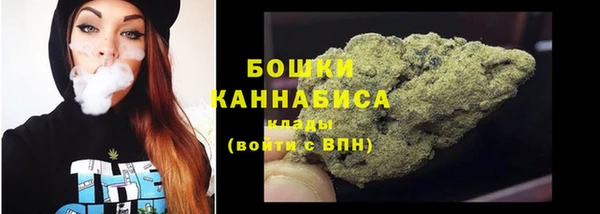 мдма Саяногорск