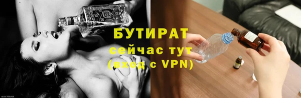 MDMA Premium VHQ Сафоново