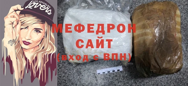 MDMA Дедовск