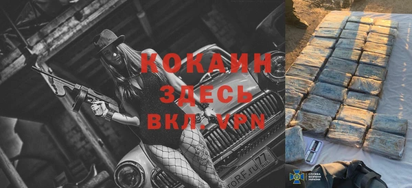 кокс Абаза