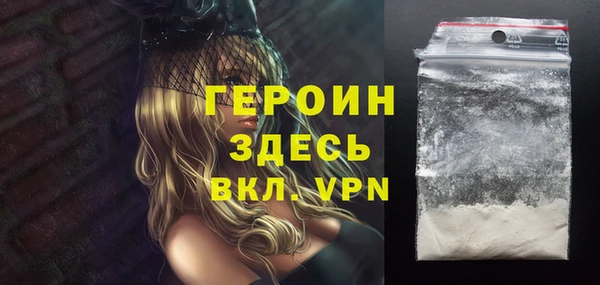 кокс Абаза