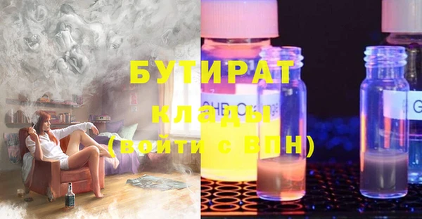 кокс Абаза