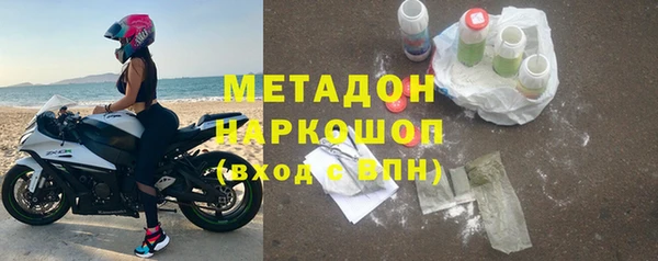 кокс Абаза