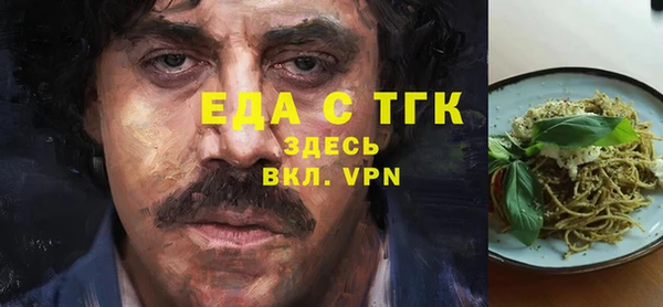 прущая мука Абинск