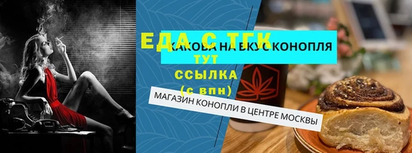 MDMA Premium VHQ Сафоново