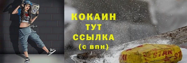 кокс Абаза