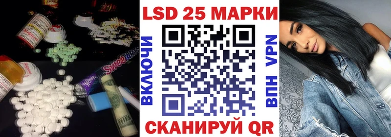 ЛСД экстази кислота  Исилькуль 