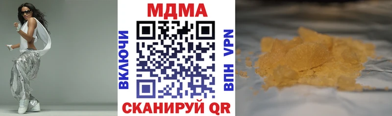 купить наркотик  Исилькуль  MDMA кристаллы 