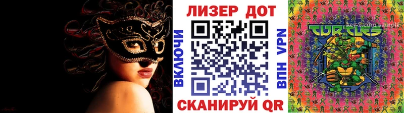 наркота  Исилькуль  OMG ССЫЛКА  Наркотические марки 1,5мг 