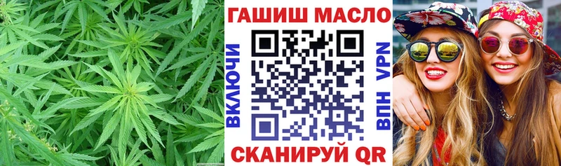 ТГК жижа  Исилькуль 