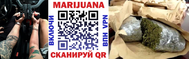 blacksprut как зайти  Исилькуль  Бошки марихуана план  сколько стоит 